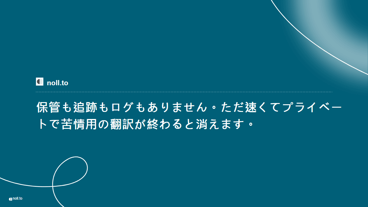 Original slide with English annotations